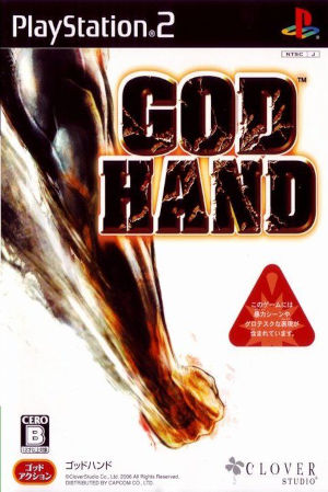 godhand clean cover art