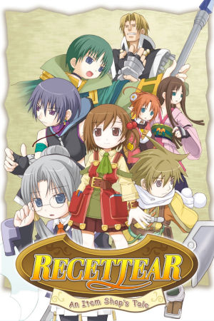 recettear clean cover art